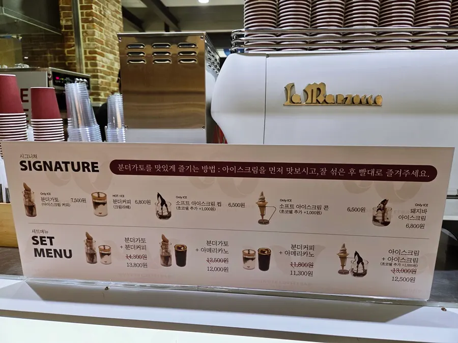 바닐라라떼와 감귤자몽에이드 주문