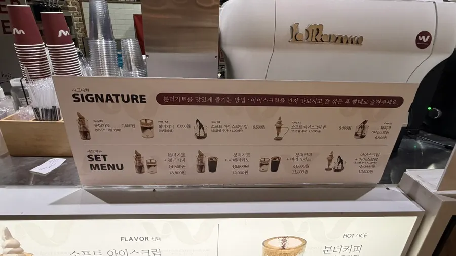 Wunder Coffee Bar storefront inside Hyundai Premium Outlet Songdo Branch