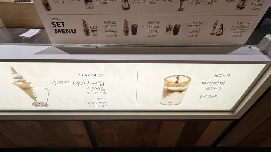 Order counter at Wunder Coffee Bar on the outlet's basement floor