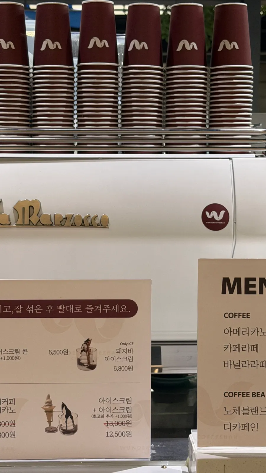 Wunder Coffee sipped without stirring the cream in