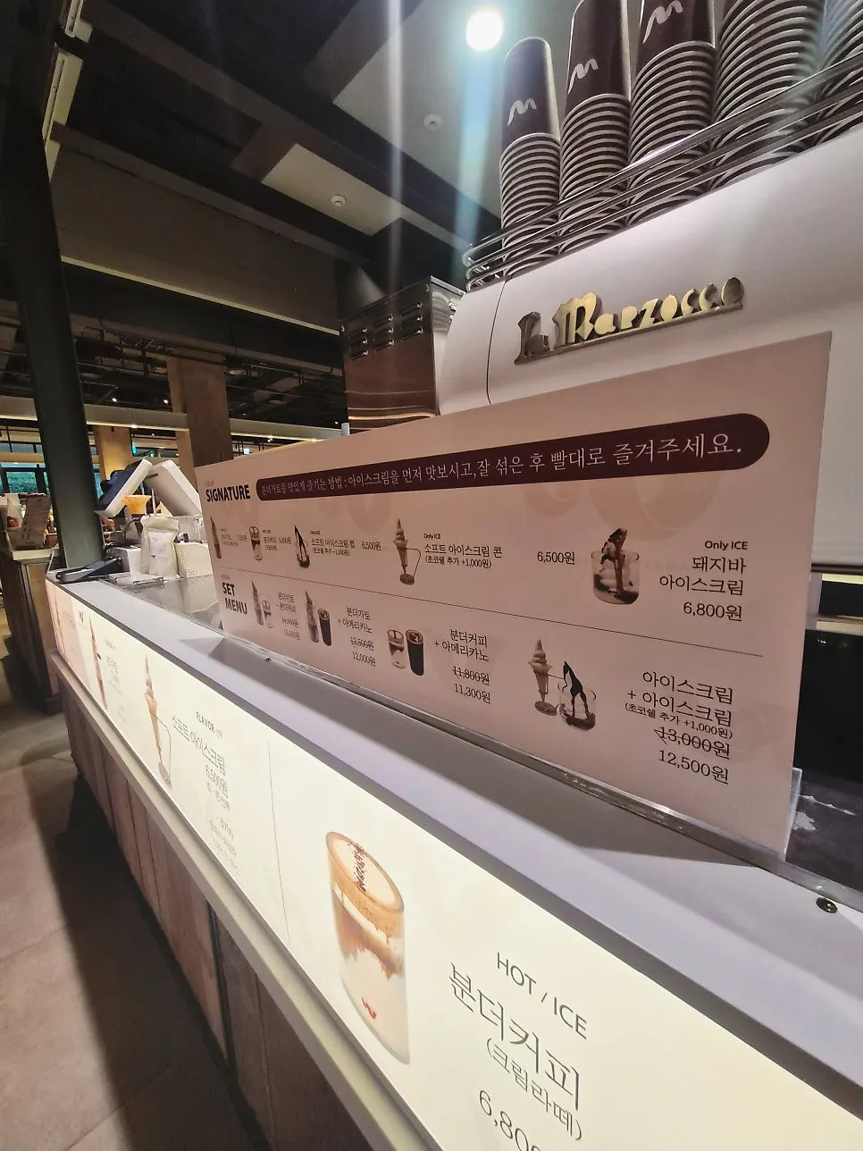 Takeaway-focused Wunder Coffee Bar shop