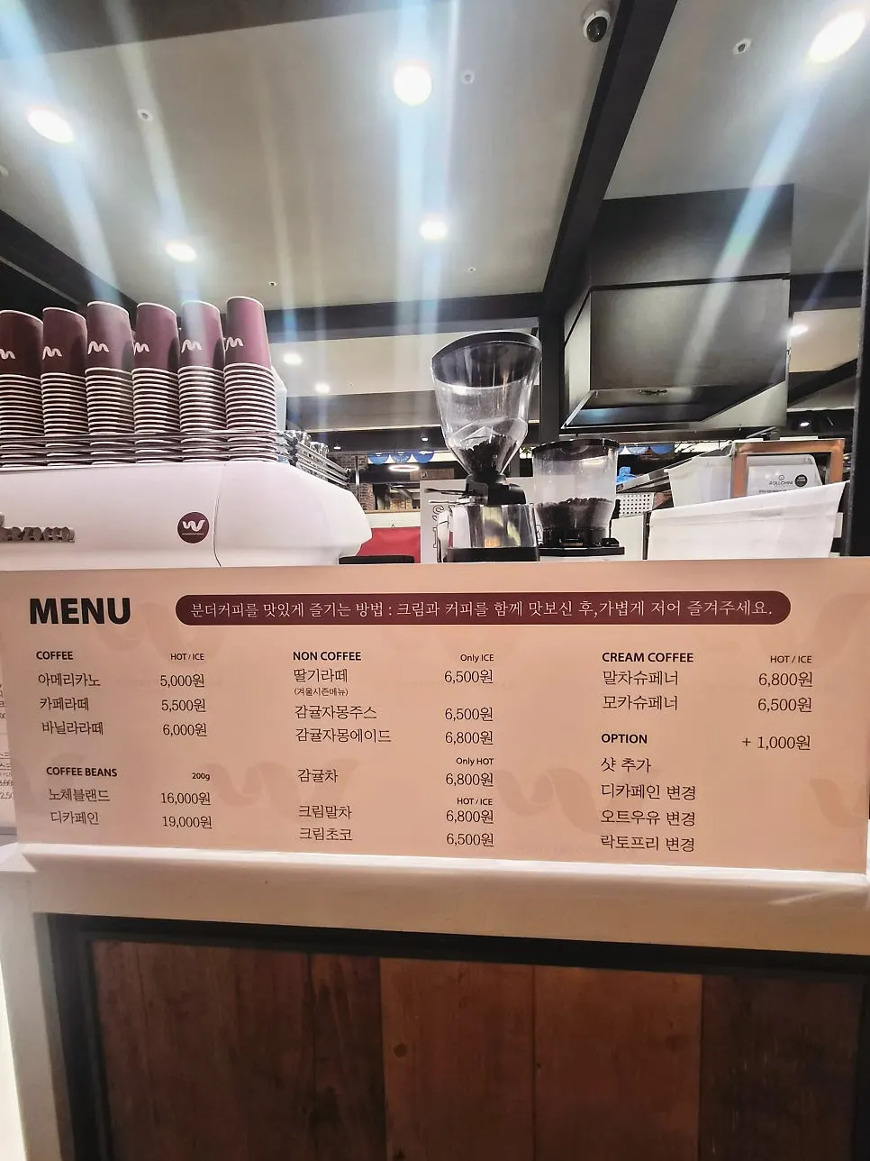 Takeaway drinks enjoyed in the food court