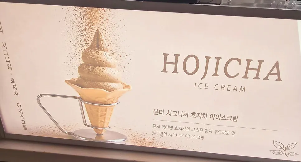 Wunder Coffee Bar signature drink menu