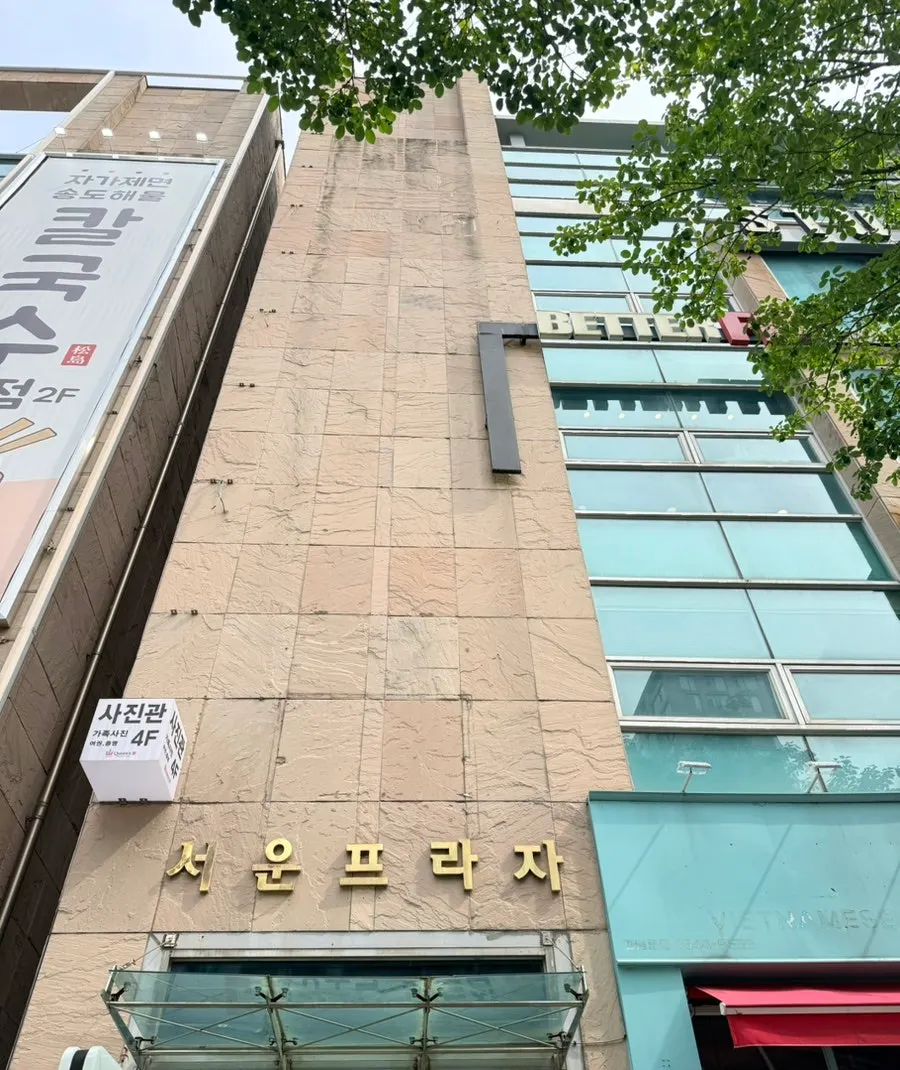 서운프라자 5층 요가쿨라 위치 안내