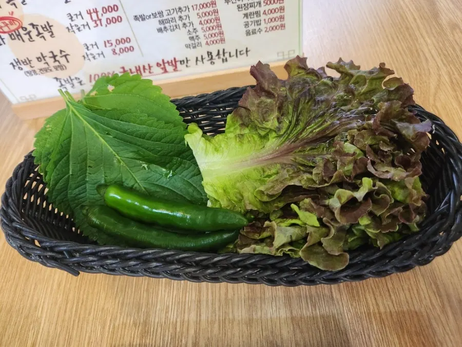 싱싱한 상추와 깻잎 쌈 채소 접시