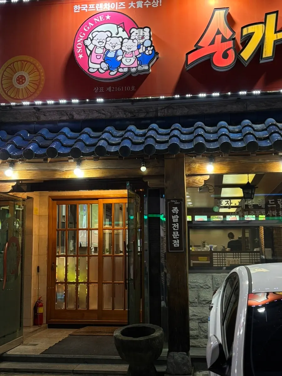 창원역점 매장 입구 모습