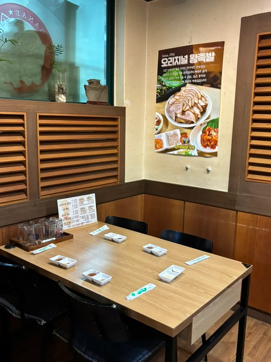 개별 1인 소스와 국이 놓인 세팅