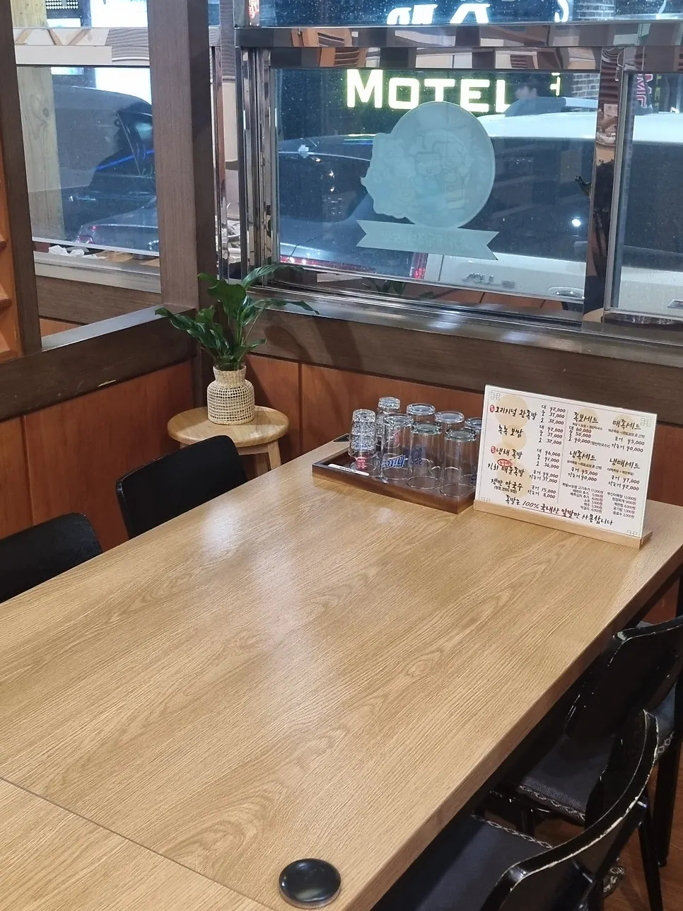 송가네왕족발보쌈 창원역점 매장 입구 모습