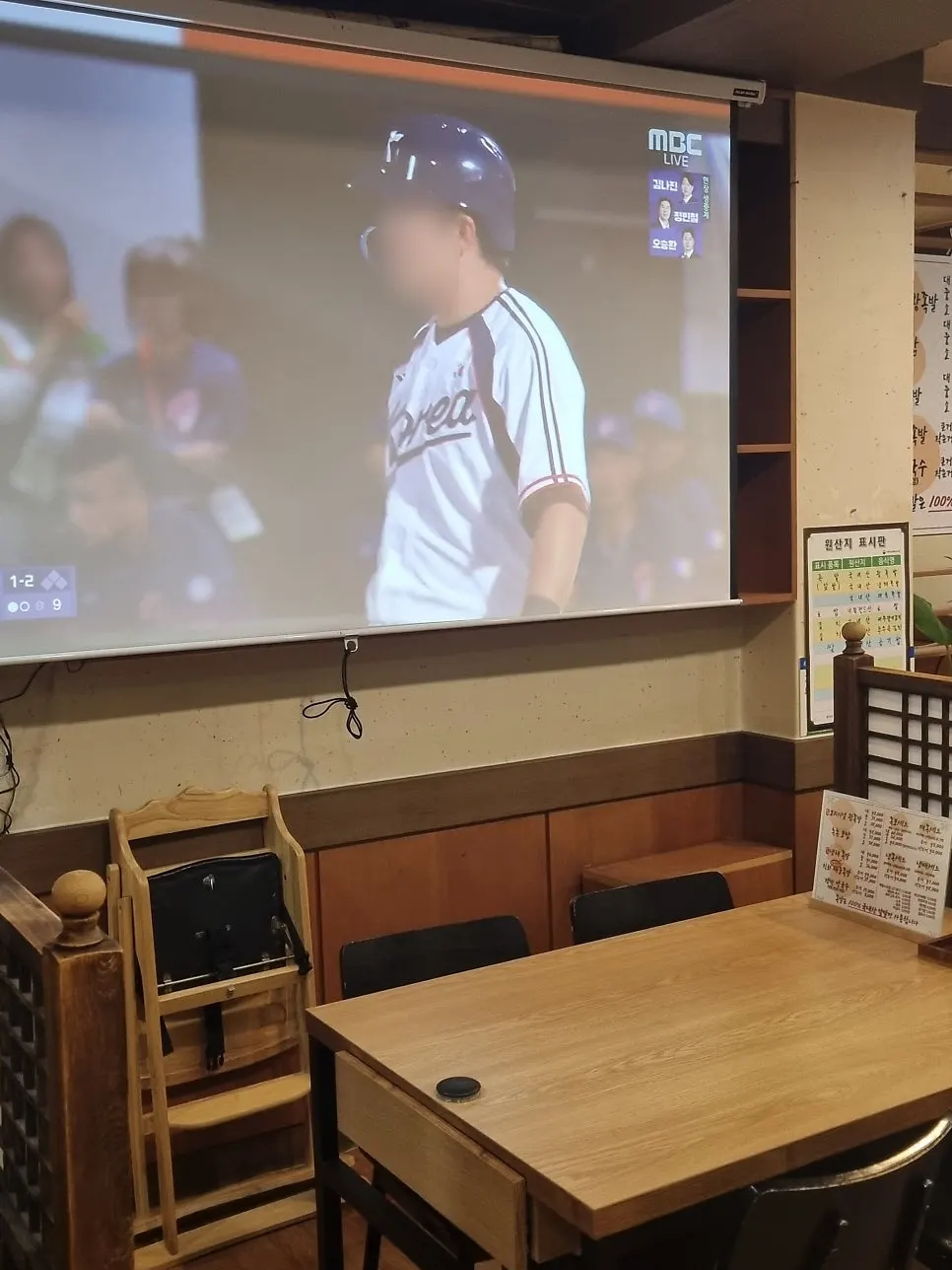 단체모임 가능한 매장 좌석과 롤스크린