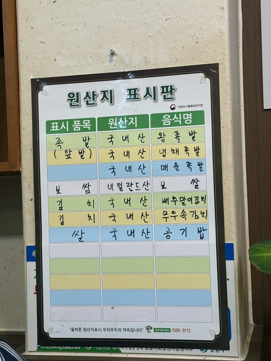 술과 음료가 들어 있는 매장 냉장고