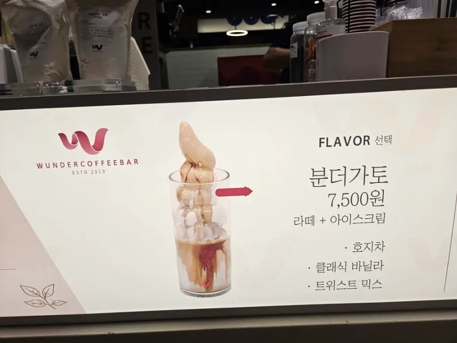 Order counter with a decaf shot option available