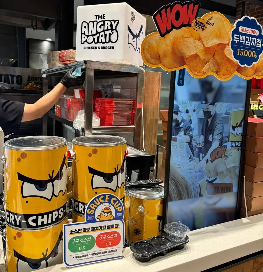 Angry Potato set paired with sauce combinations