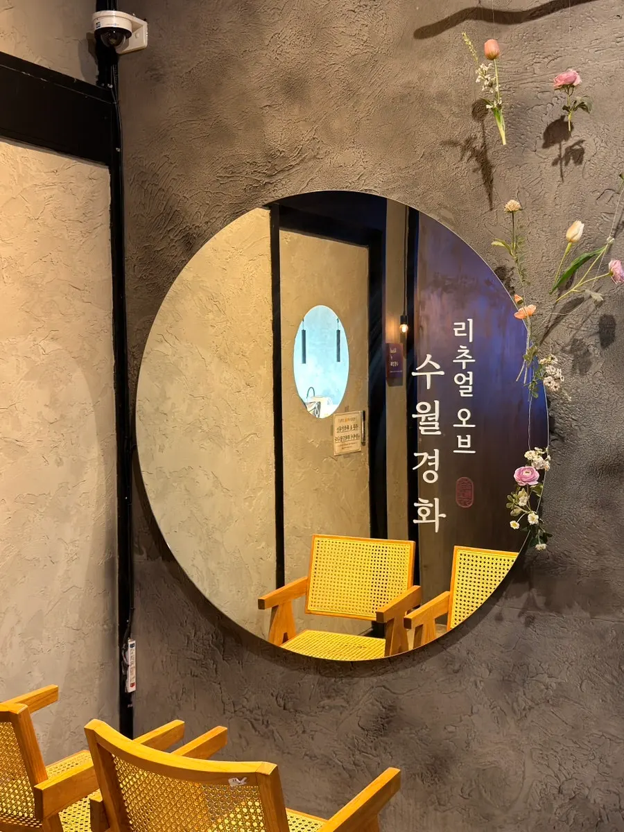 Order counter on the 4th floor of Suwolgyeonghwa
