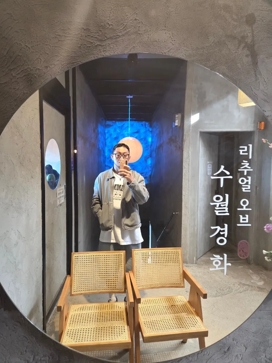 Stairway area at Suwolgyeonghwa