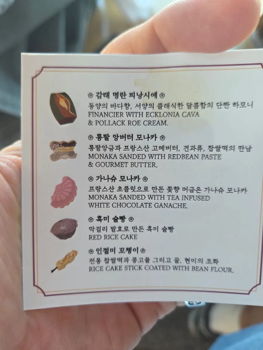 Window seat and ordered drinks at Suwolgyeonghwa