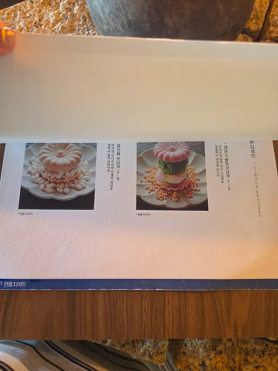 수월경화 커피와 전통차 메뉴 안내