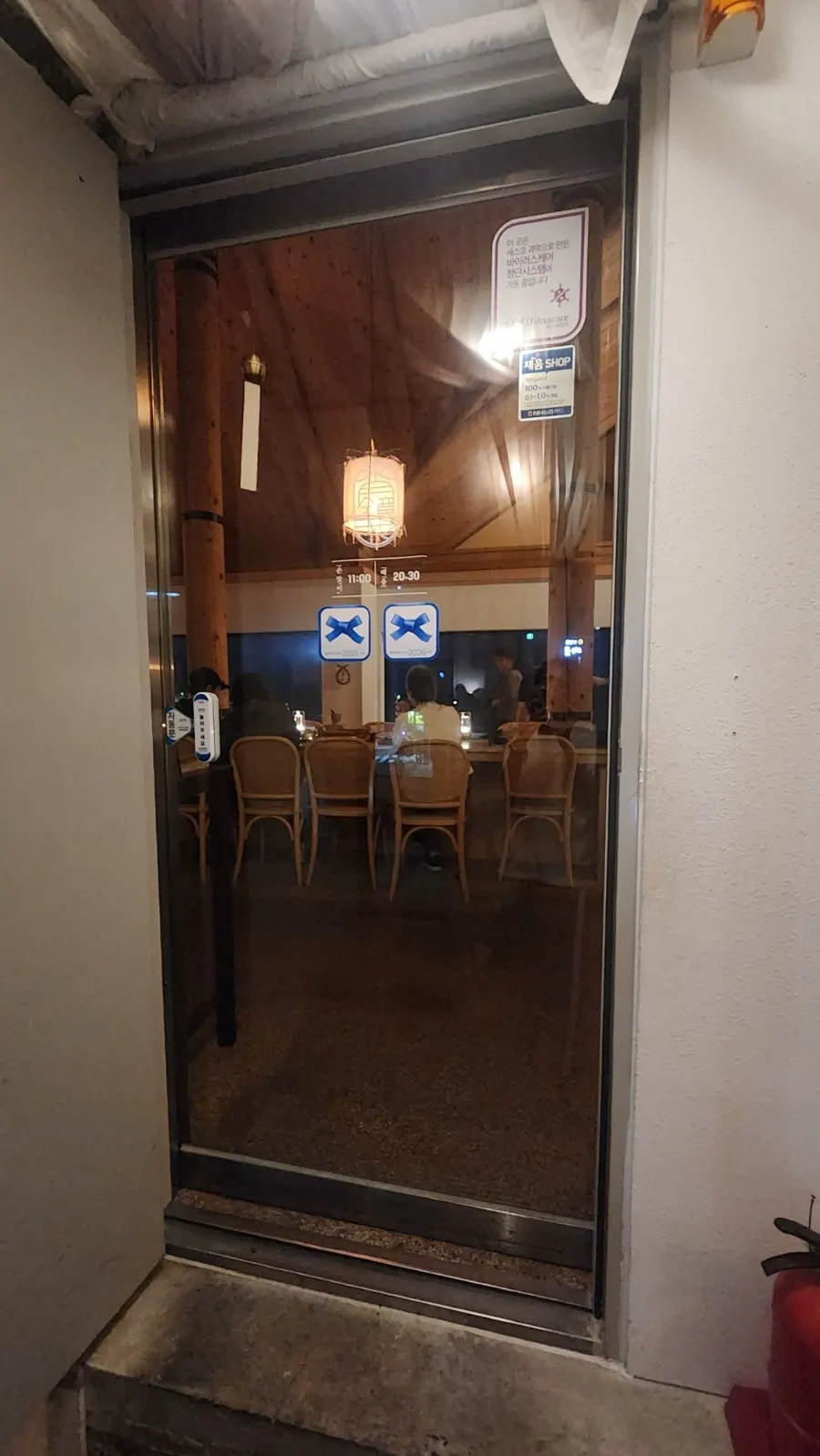 Space at Suwolgyeonghwa with an old-style door
