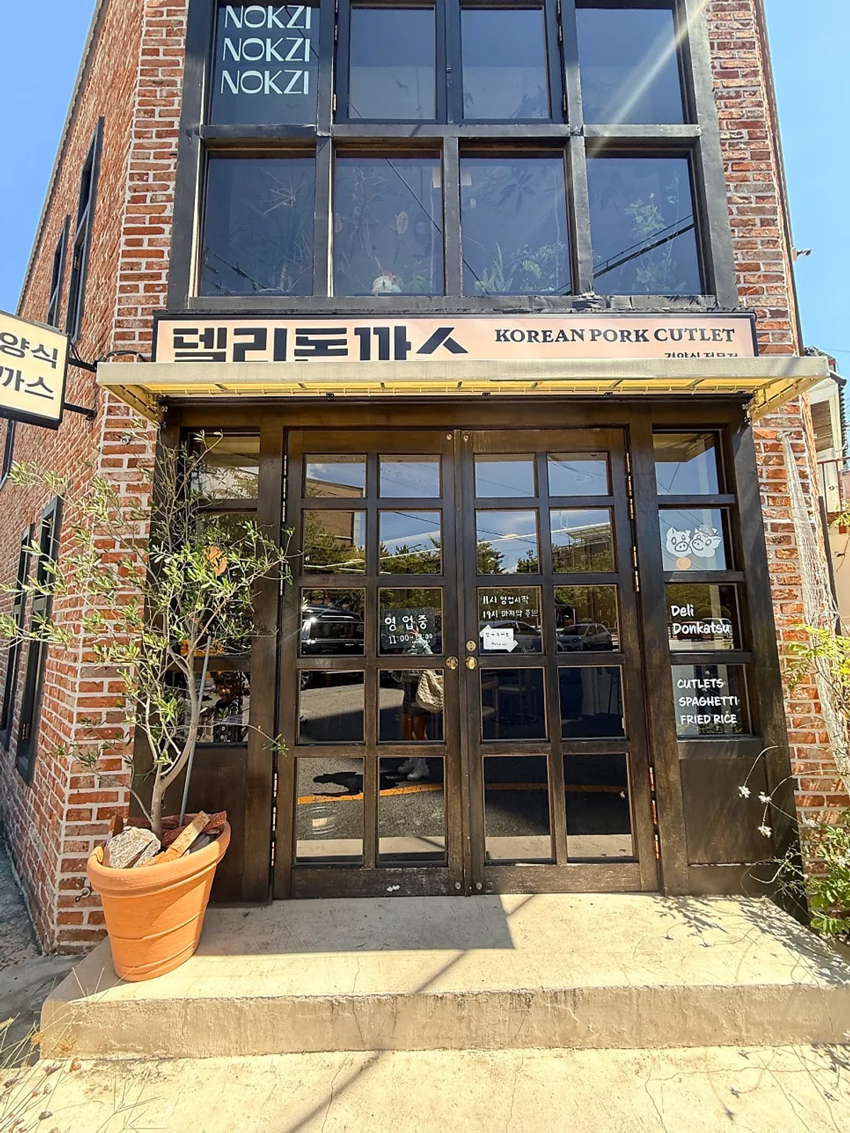 Photo from a visit to Deli Donkatsu in Songjeong, Busan