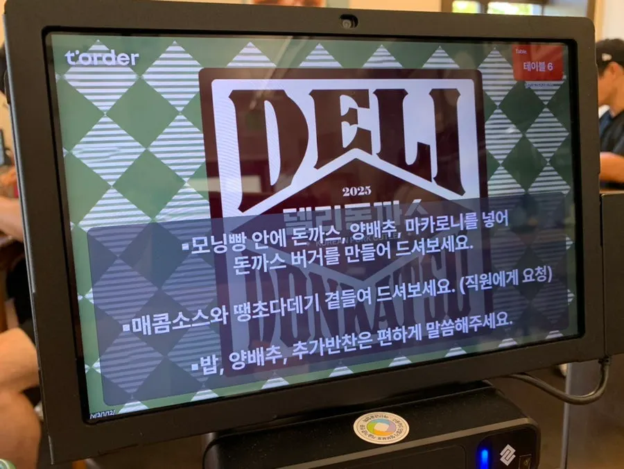 마카로니 샐러드와 양배추 무한리필 접시