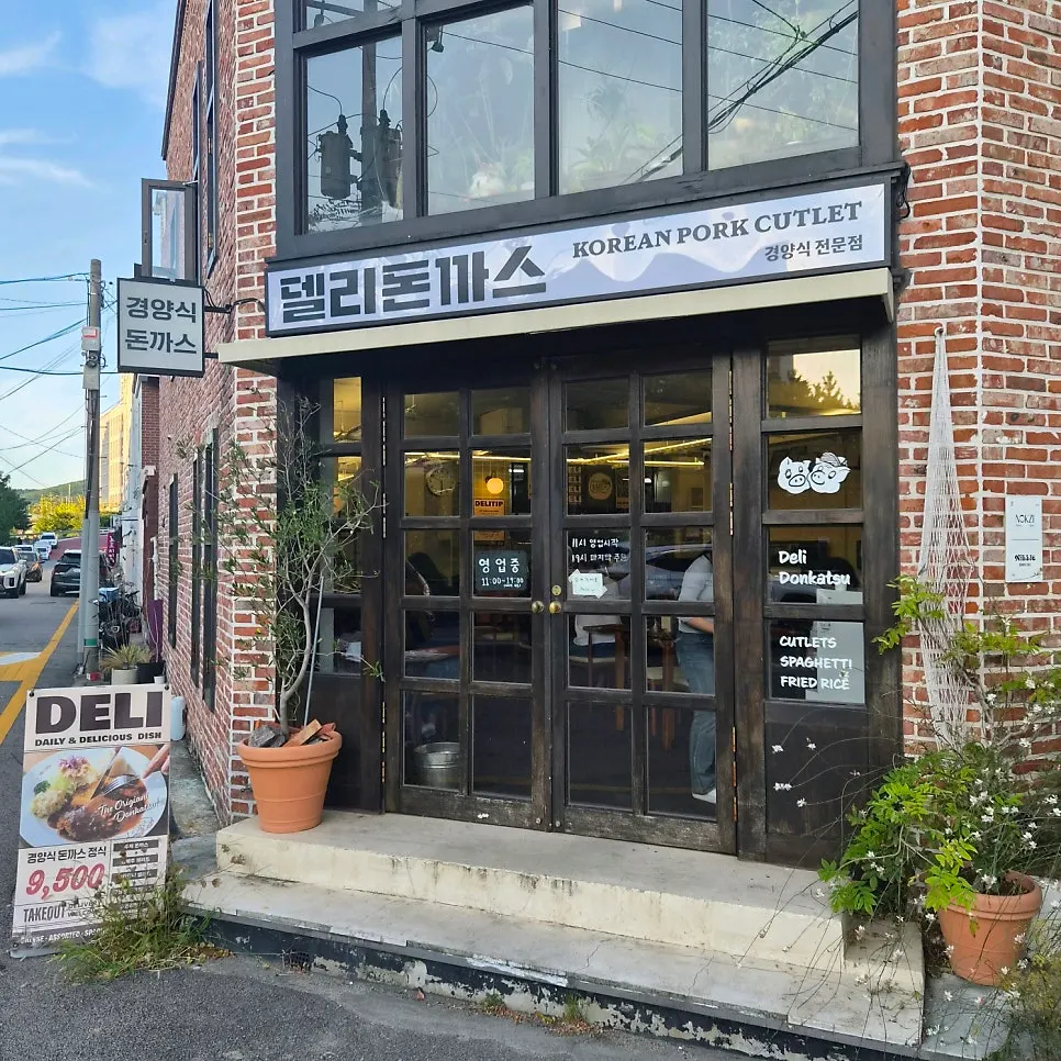 Exterior of the Deli Donkatsu restaurant in Songjeong