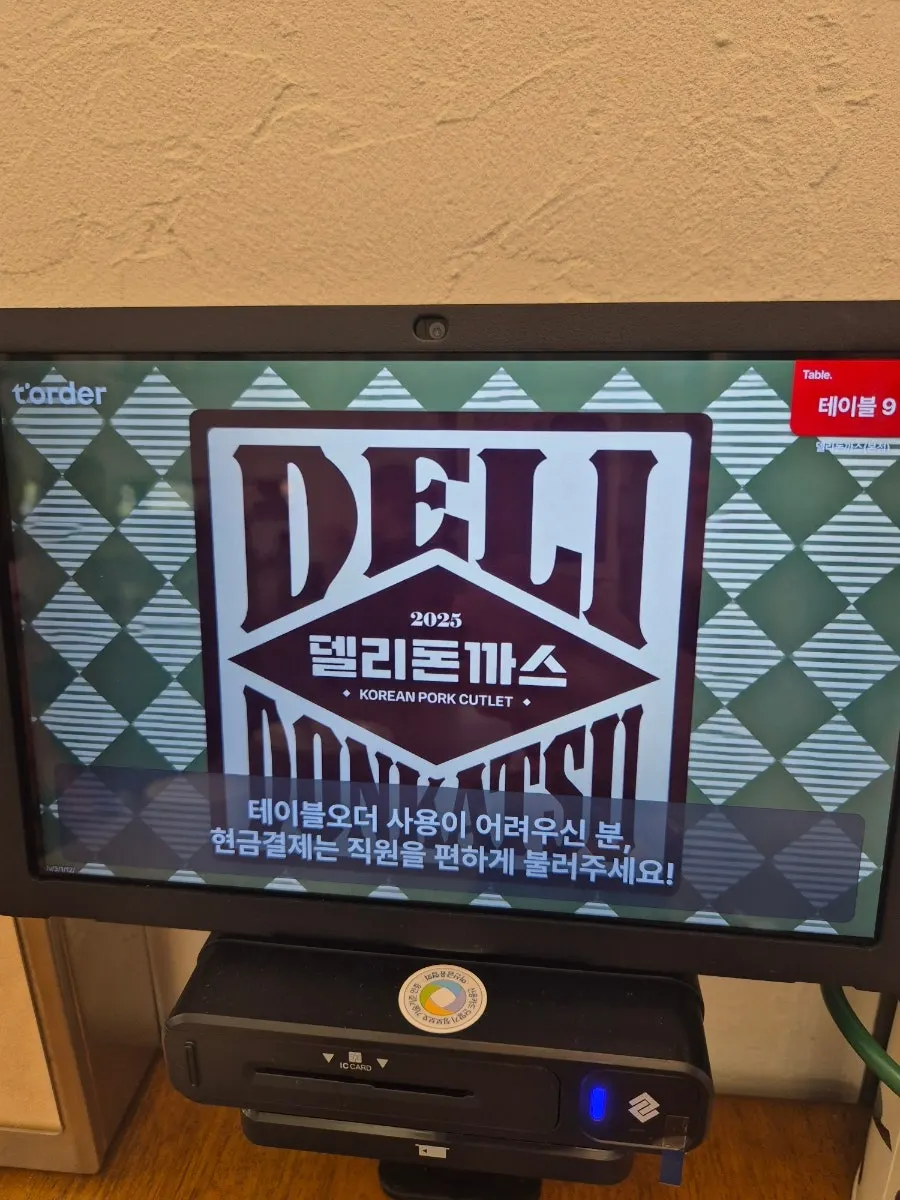 세 가지 메뉴를 나눠 먹은 테이블
