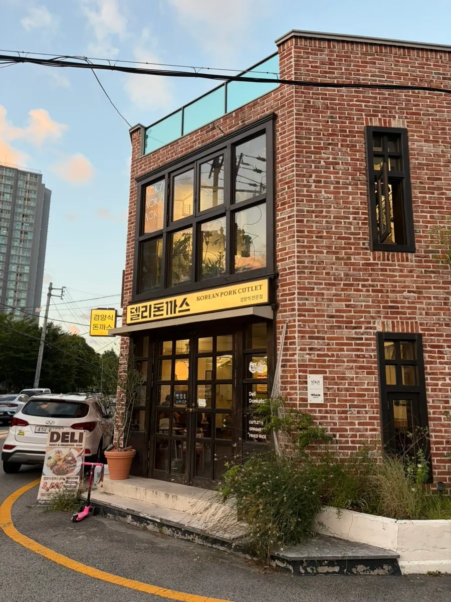 Deli Donkatsu's sign on the brick building
