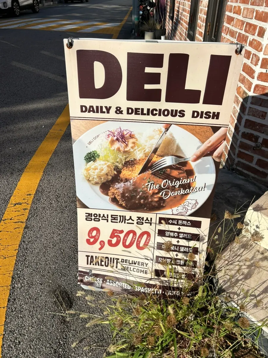 레트로 느낌의 적벽돌 외관