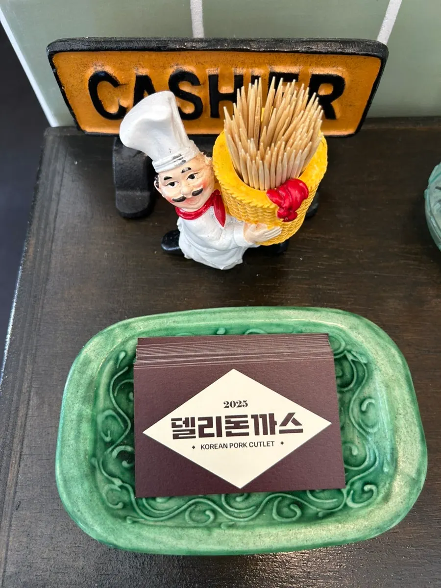 주문 전 테이블 세팅