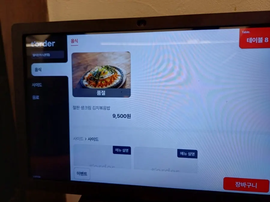 Order screen with meal menu items and prices at Deli Donkatsu