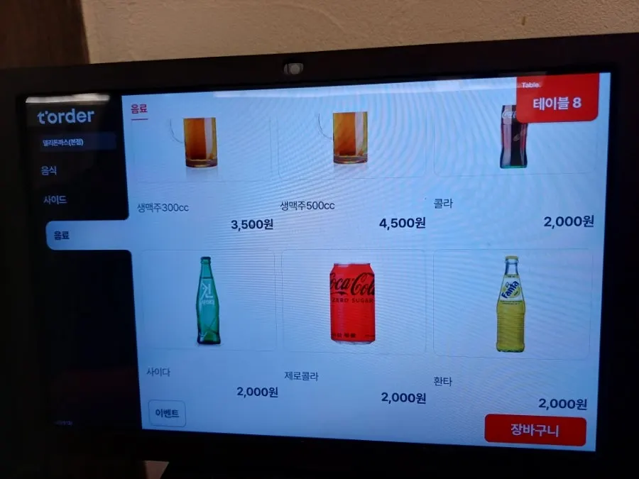 Order screen showing sides and drinks menu at Deli Donkatsu