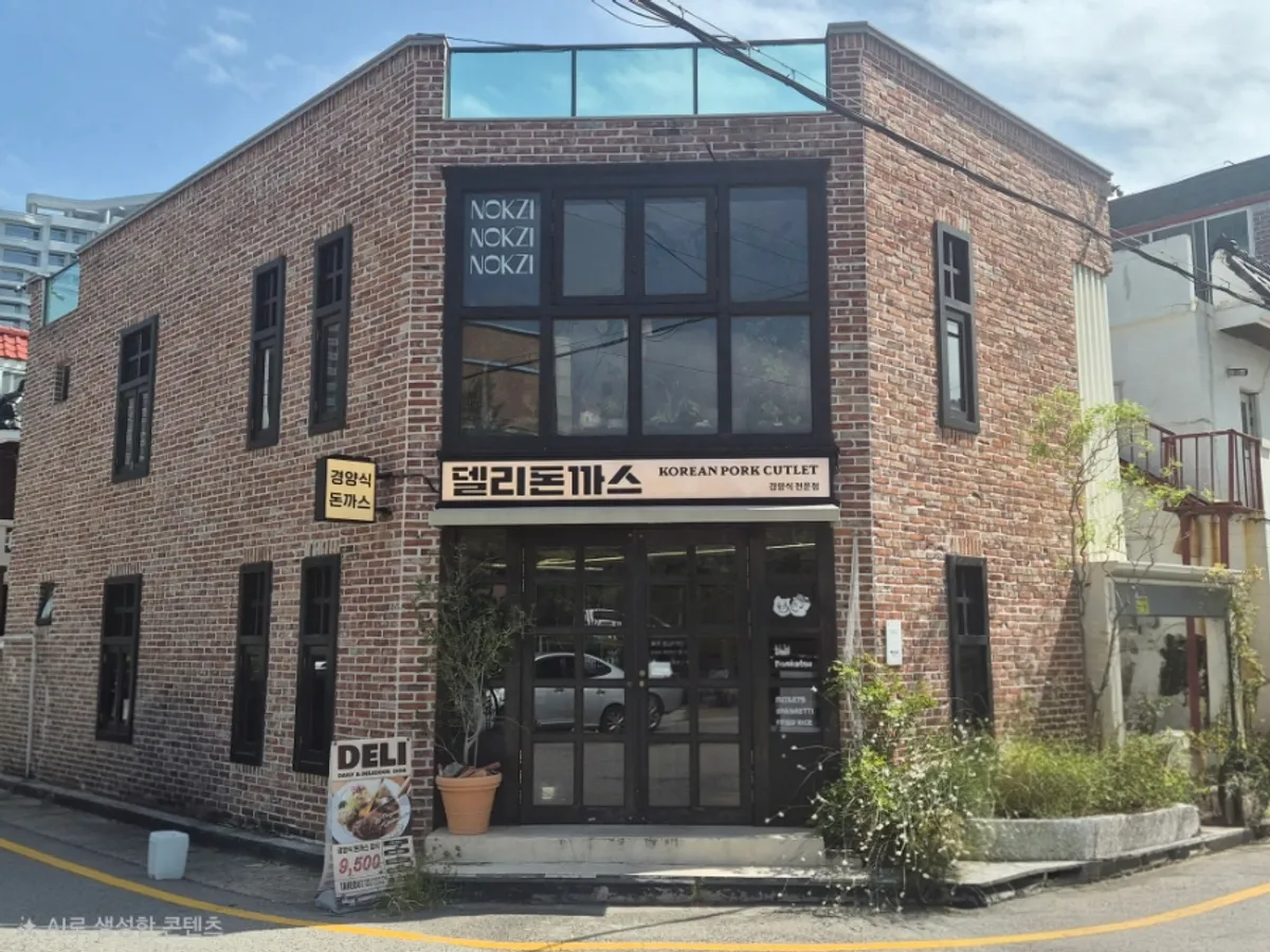 View outside Deli Donkatsu in Songjeong before opening