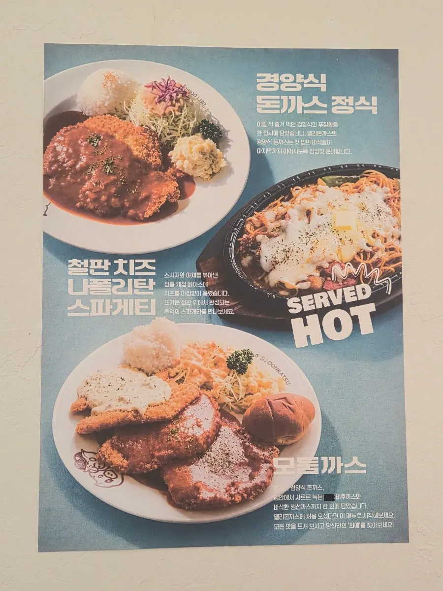 Pork cutlet spread shared among friends