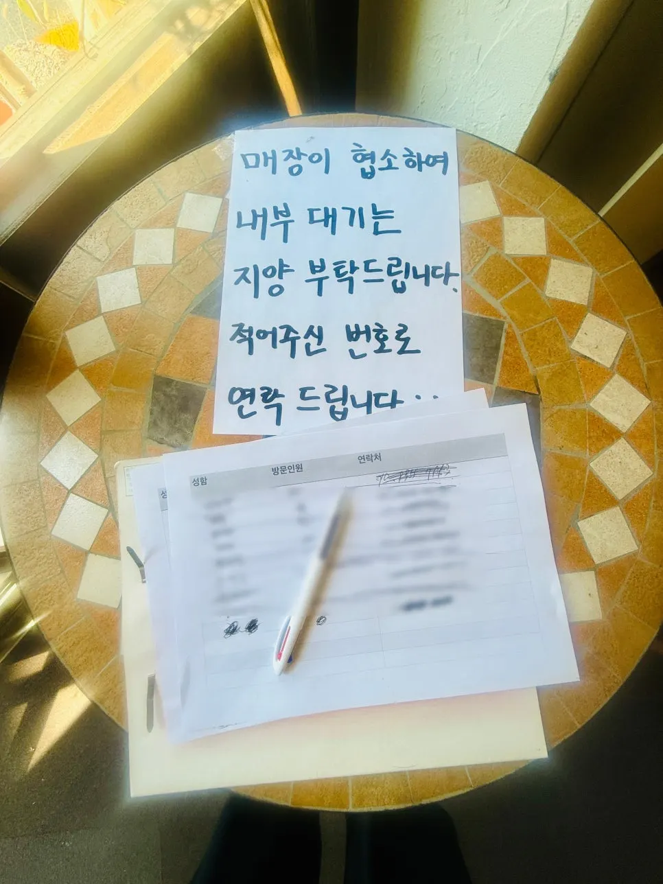 Hand-written waitlist at Deli Donkatsu