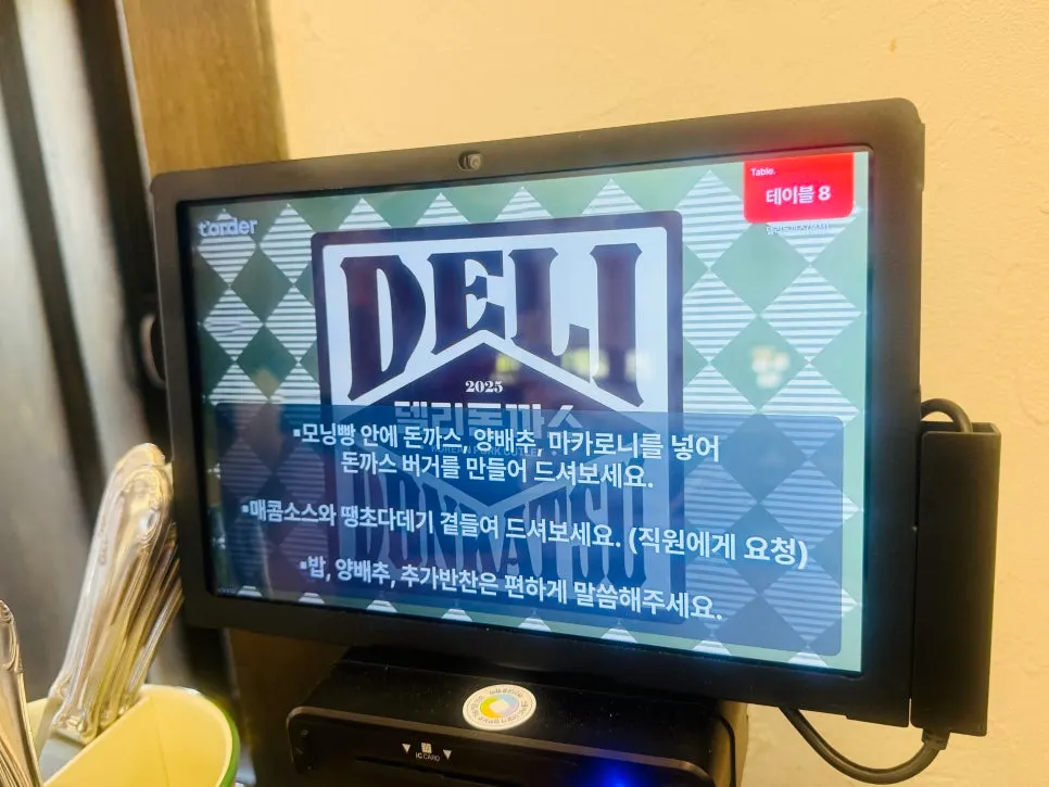 T-order kiosk placed at each table