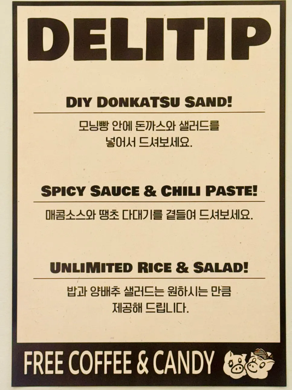 Sign explaining how to eat the morning roll with cutlet inside