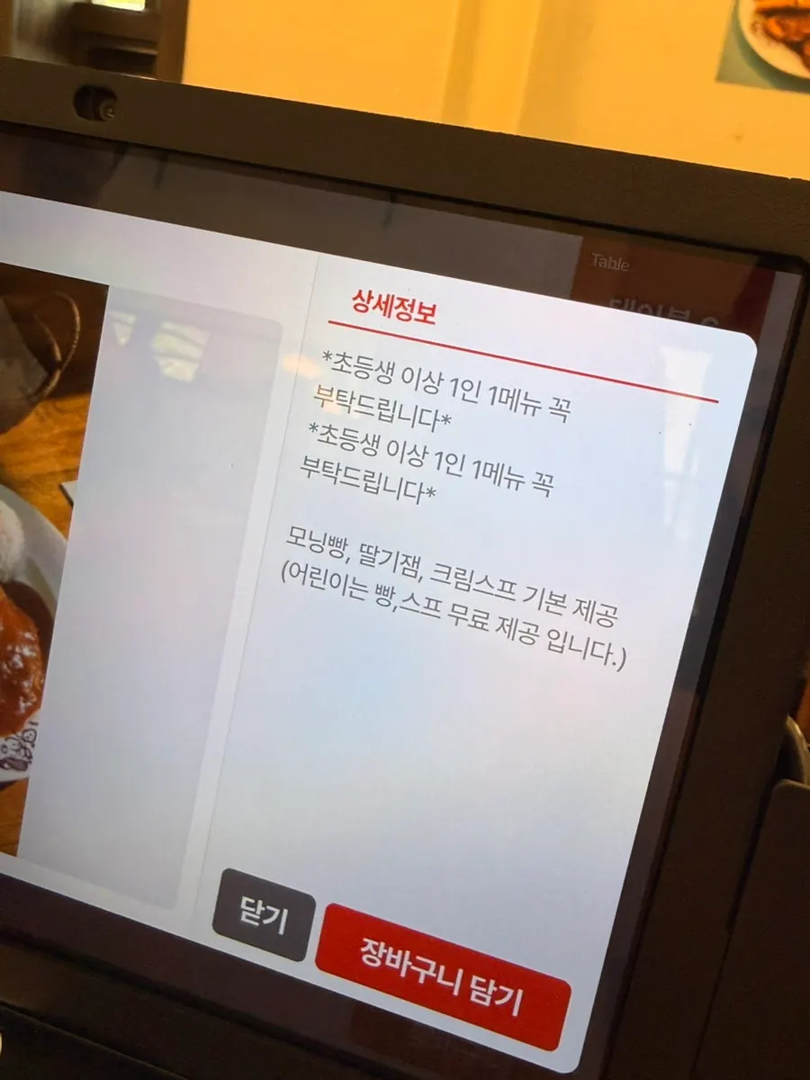 경양식 돈까스와 치즈돈까스 주문 메뉴