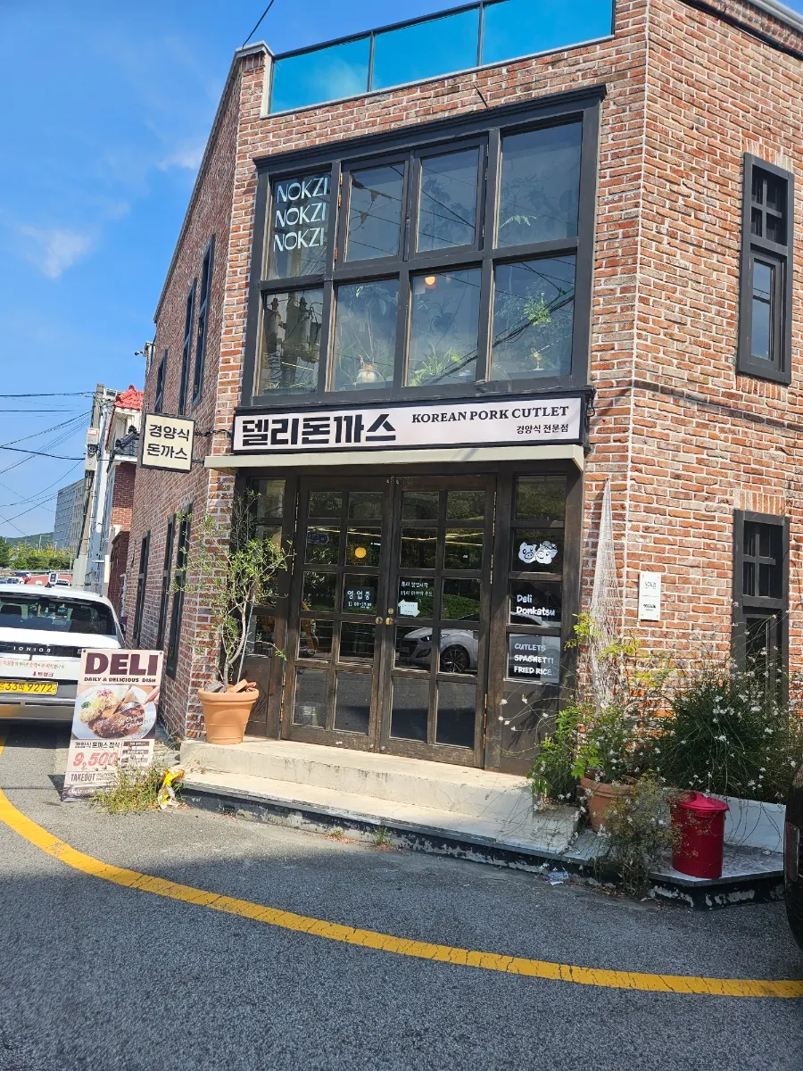 Parking space in the residential area near Deli Donkatsu