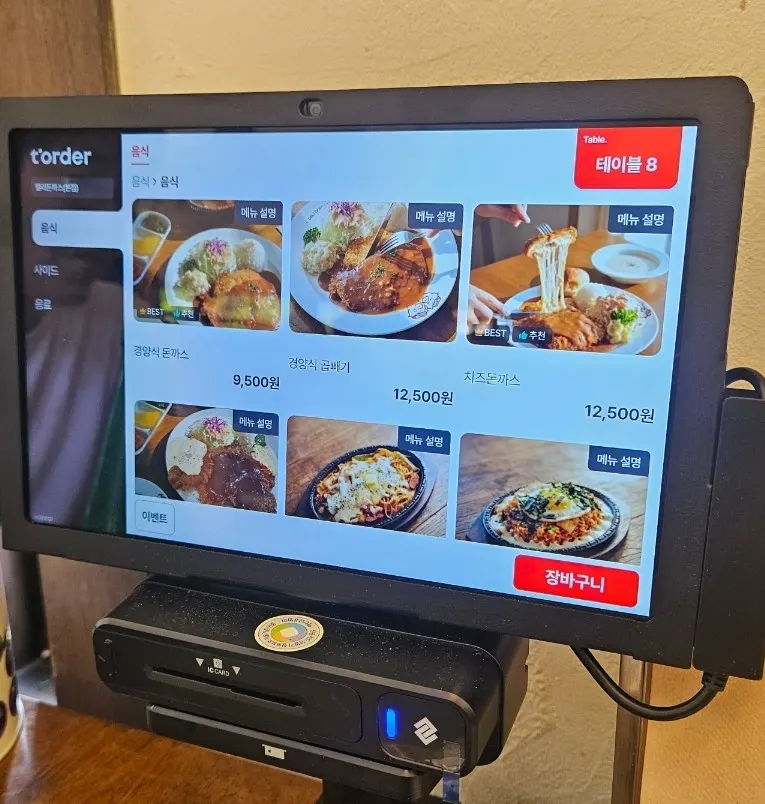 Table-top ordering kiosk at Deli Donkatsu