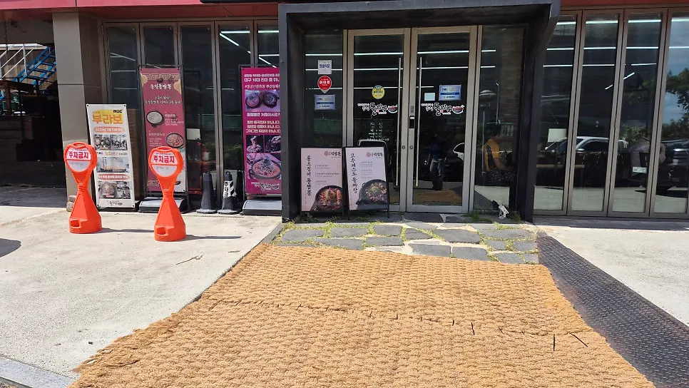 송정돌짬뽕 매장 전경