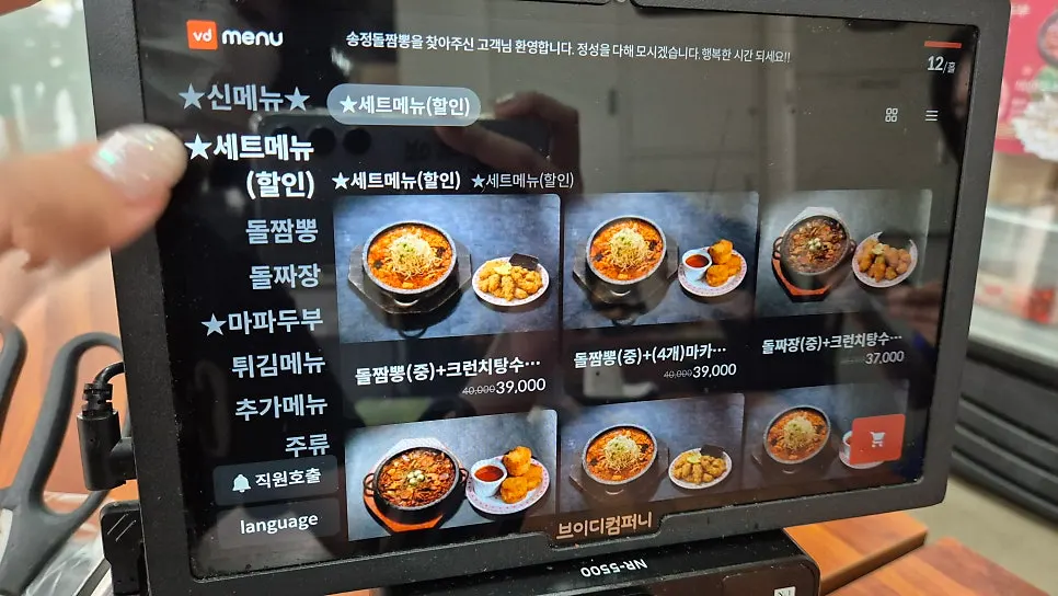 노출 콘크리트와 벽돌 인테리어의 매장 내부