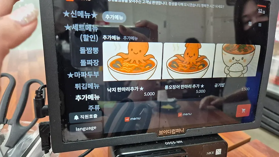 아기 의자가 준비된 매장 공간