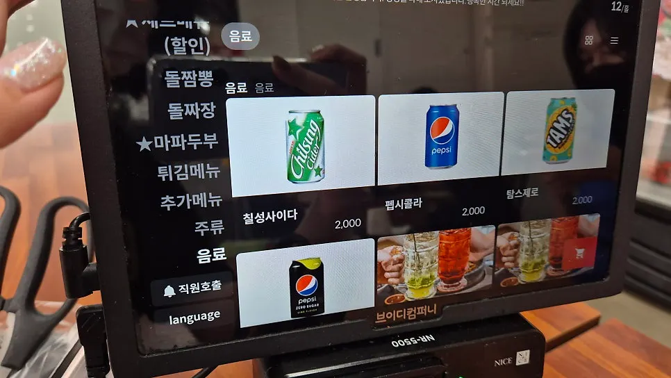 송정돌짬뽕 매장 내부 인테리어