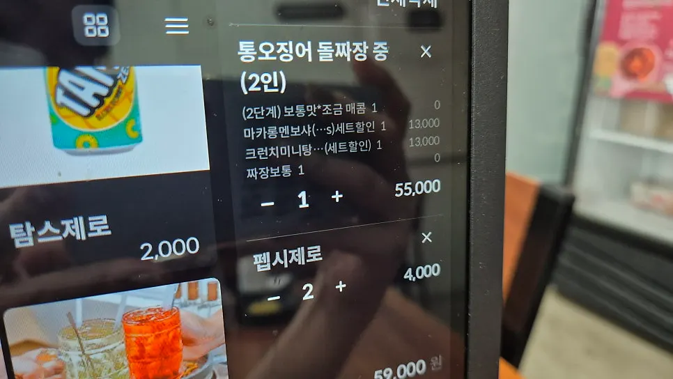송정돌짬뽕 좌석과 창가 풍경
