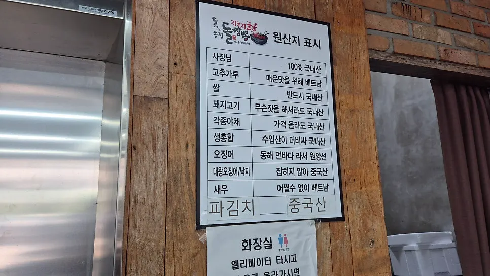 단무지와 양파, 춘장 기본 반찬 상차림