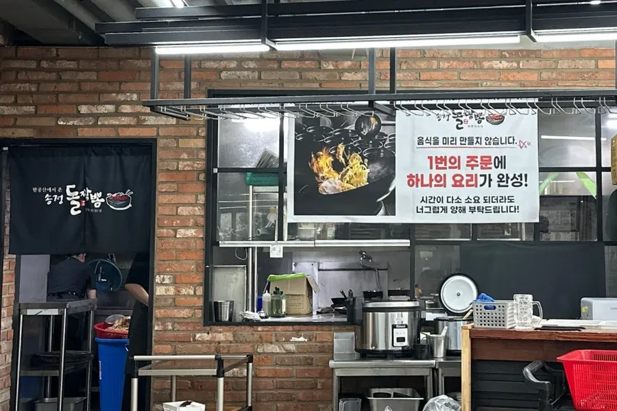 Naver review event sign for handmade cheong ade