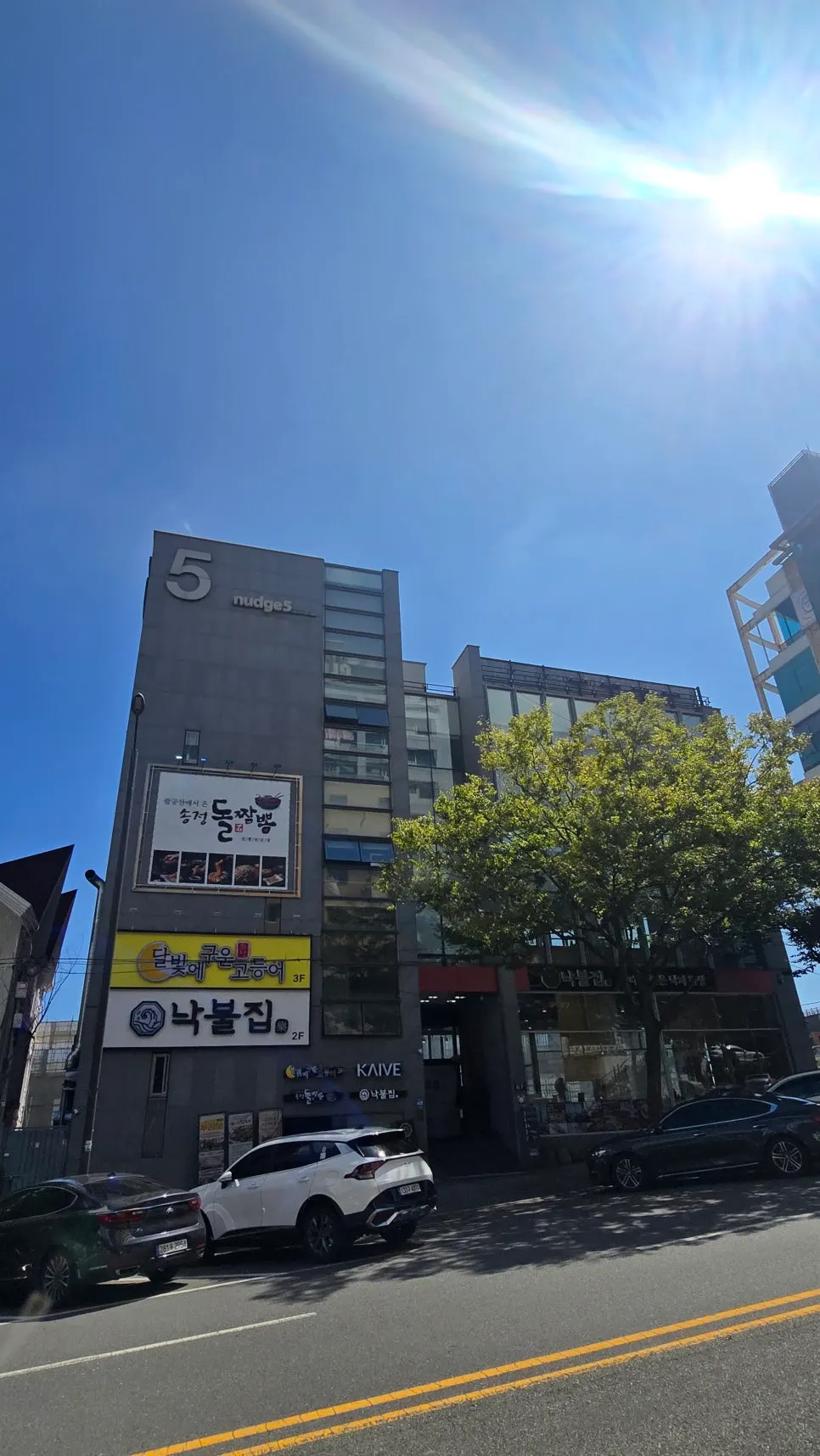 송정돌짬뽕 소개 세로 이미지