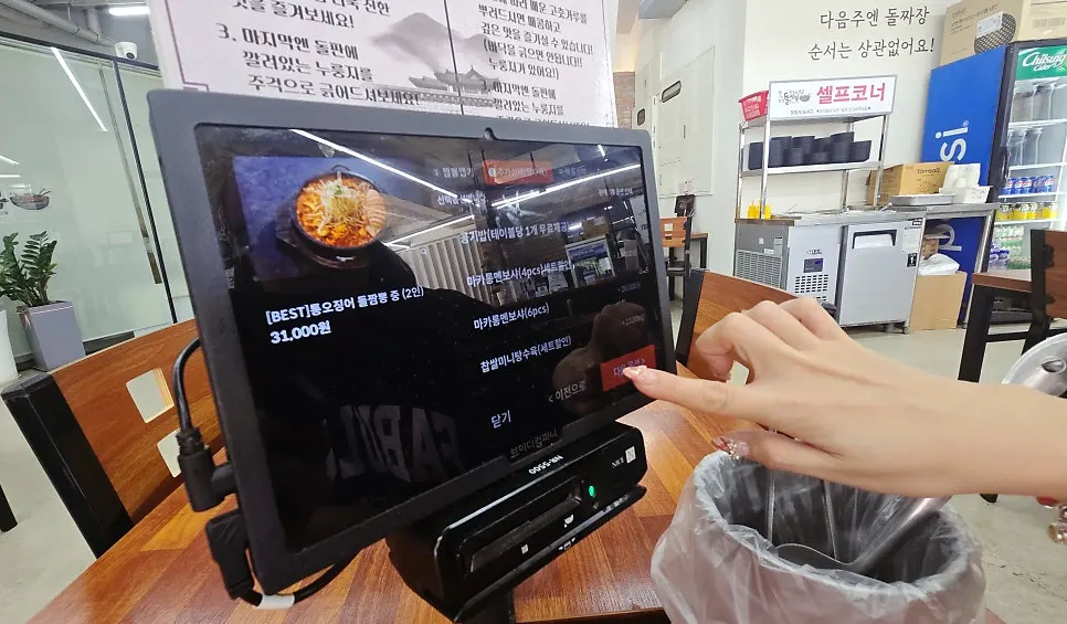 탕수육 만두 멘보샤가 있는 메뉴 구성
