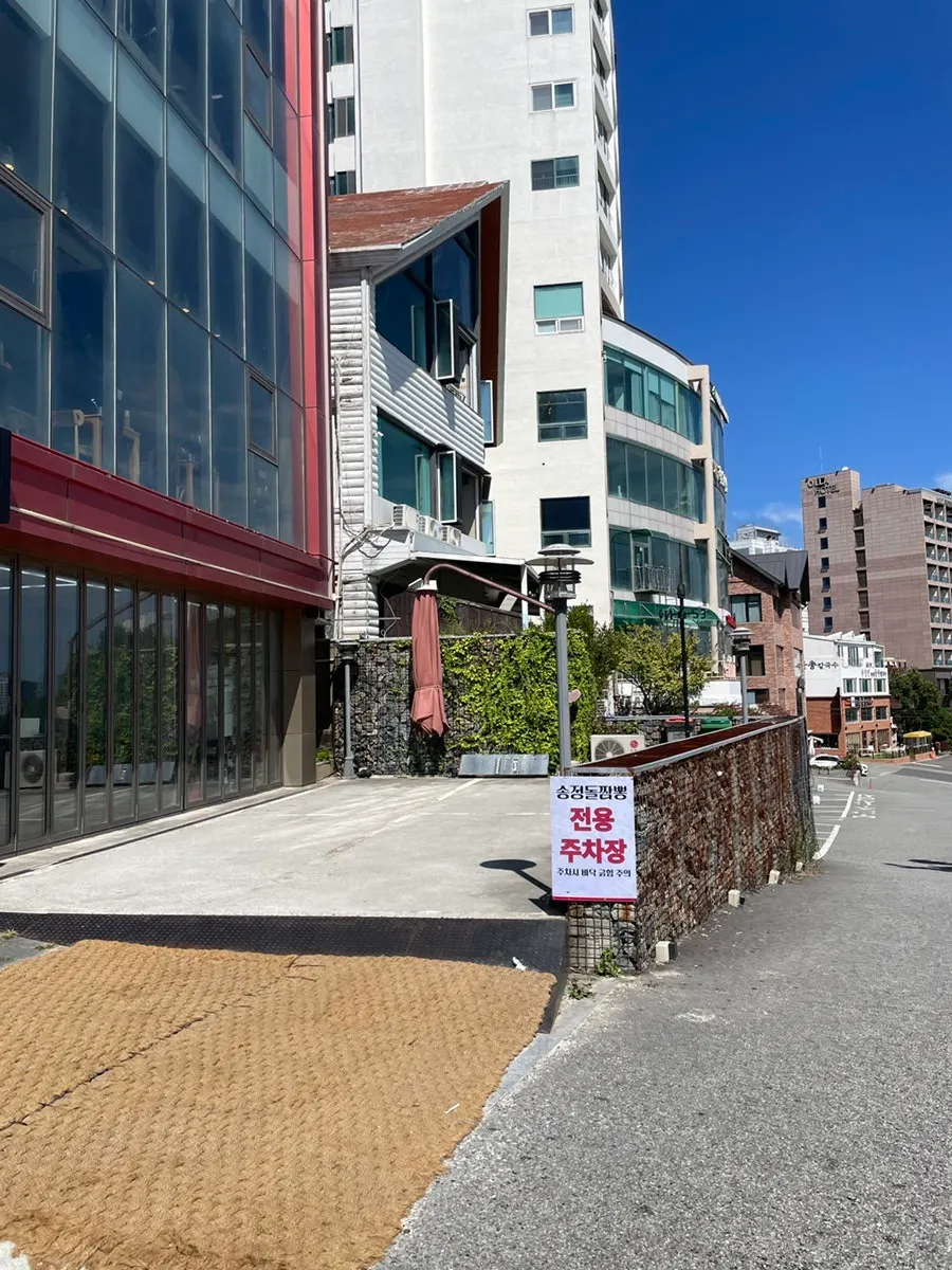 Street view in front of Songjeong Dol Jjamppong