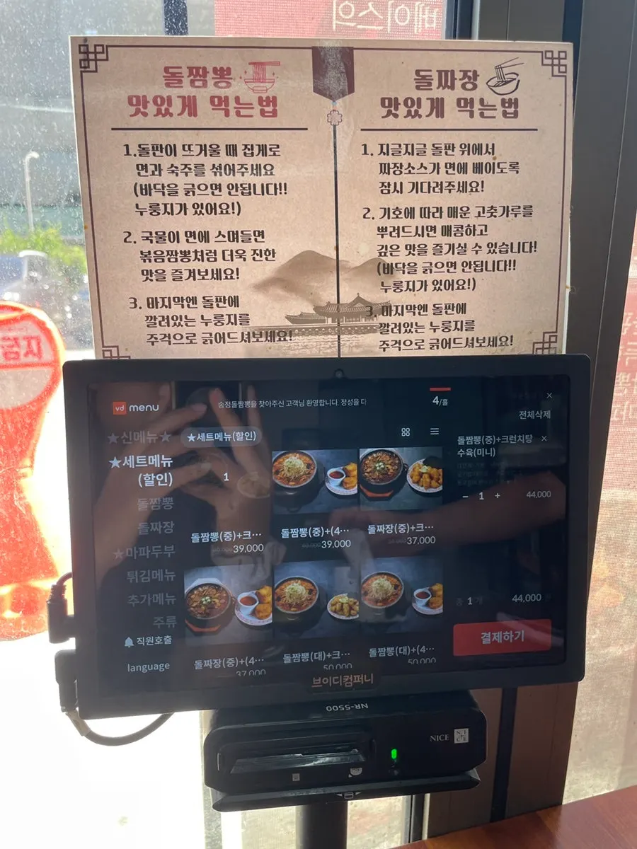 Notice about the Naver review event handmade cheong ade