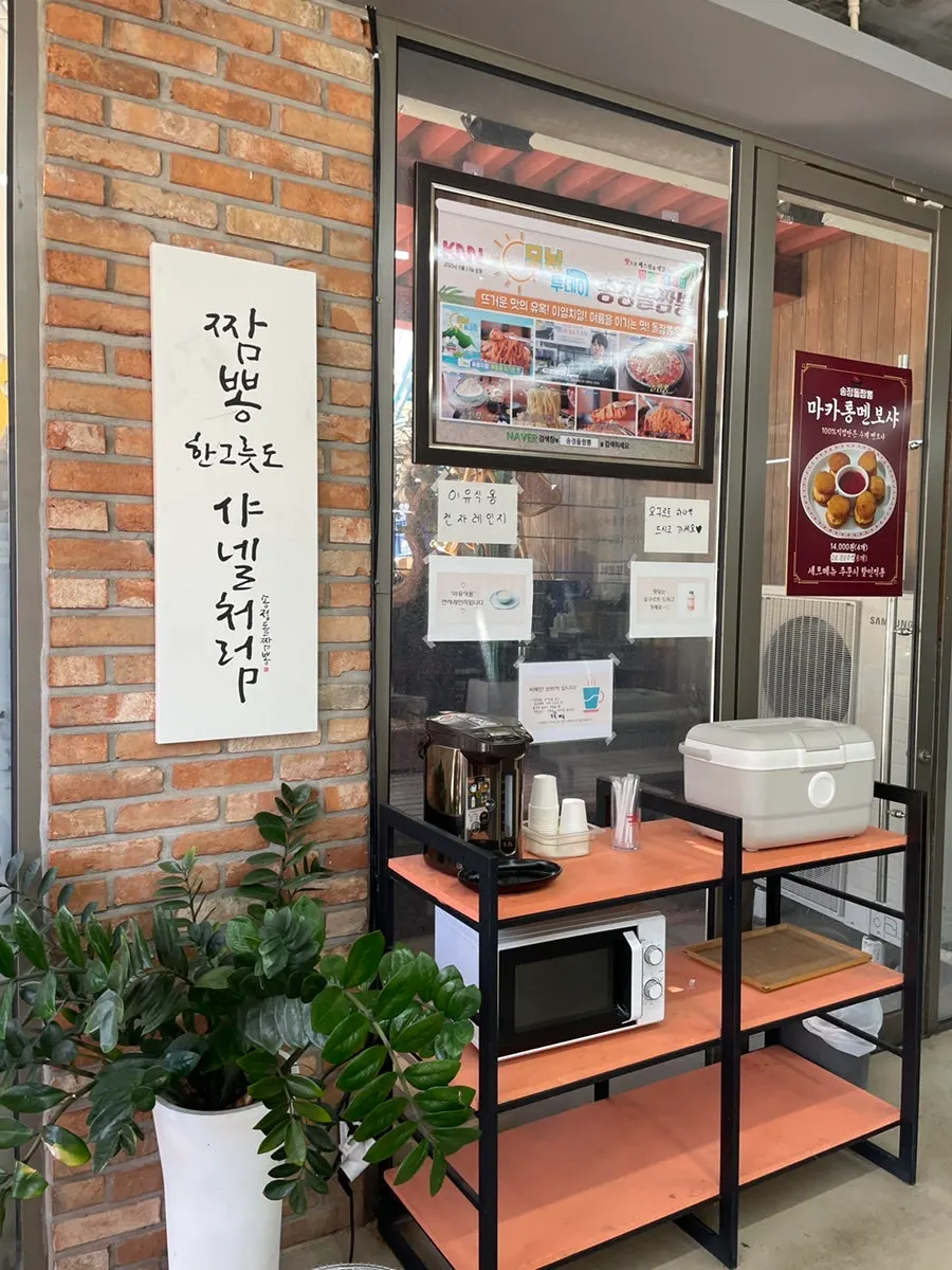 Notice about limited daily bowl sales